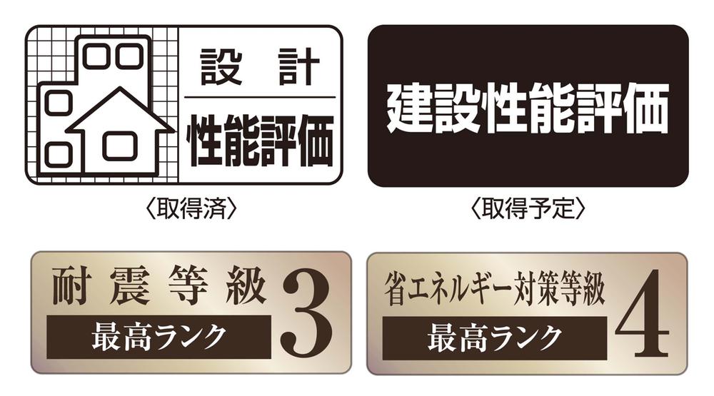 Construction ・ Construction method ・ specification