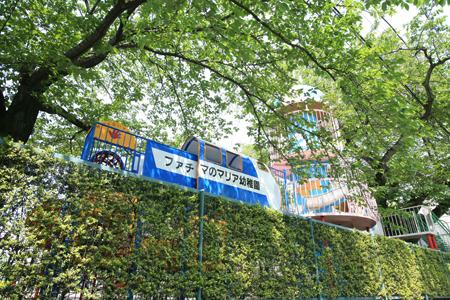 kindergarten ・ Nursery. 837m to Maria kindergarten of Fatima