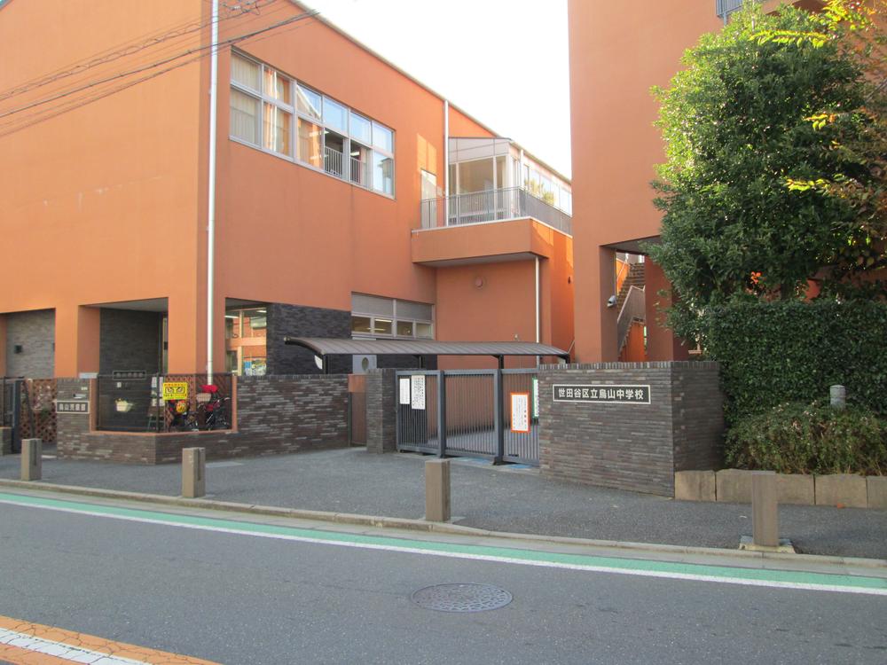 Junior high school. To Osan 630m