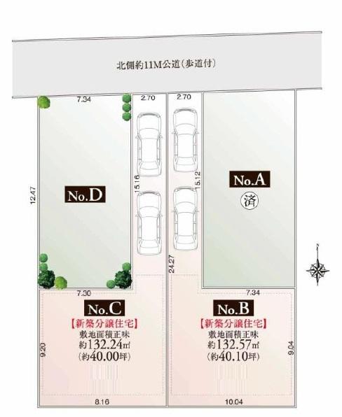 The entire compartment Figure