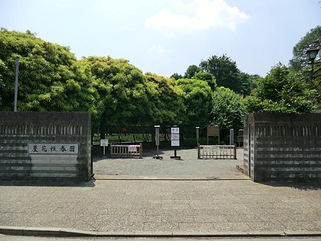 park. Metropolitan Roka Hisashi Harusono up to 900m