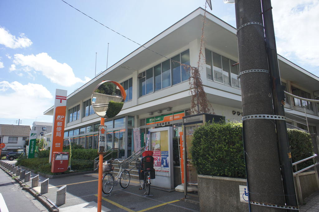 post office. Seijo 551m until the post office (post office)
