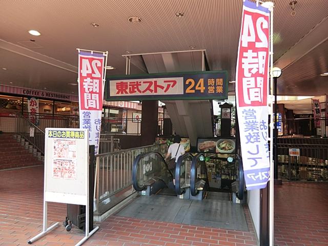 Supermarket. 400m to Tobu Store Fuente Shimotakaido shop