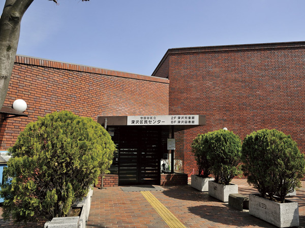 Surrounding environment. Setagaya Ward Fukasawa Library (about 50m / 1-minute walk)