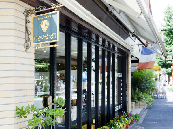 Surrounding environment. LE PATISSIER TAKAGI (about 80m / 1-minute walk)