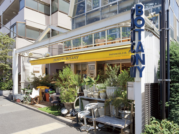Surrounding environment. Many dotted with such fashionable shops and cafés, Landscape that heals the mind will spread around. (PANCOW BOTANY ・ About 550m / 7-minute walk)