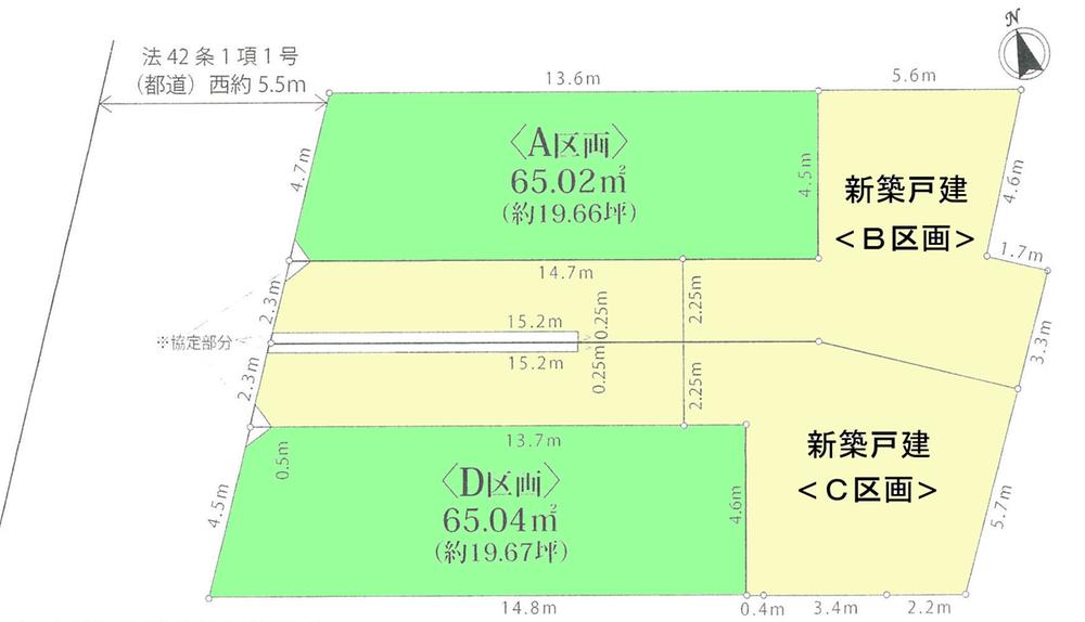 The entire compartment Figure. ◎ whole compartment view