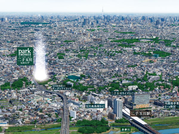 Surrounding environment. Every day, Shine in sophisticated comfort weaves the nature of the city and the Tama River to brilliant, Tay, The green scenery should be in this land dressed, Embrace the exhilarating views beyond the great open and far Years. that is, Expectations for the future also loud for this city, deeply, Choice for a long time enjoyed. Come true because this place, Hokoraka a FUTAKO is, Start moving now. (Local peripheral Aerial photos) ※ Which was subjected to some CG work in aerial photographs taken in September 2013, In fact a slightly different.