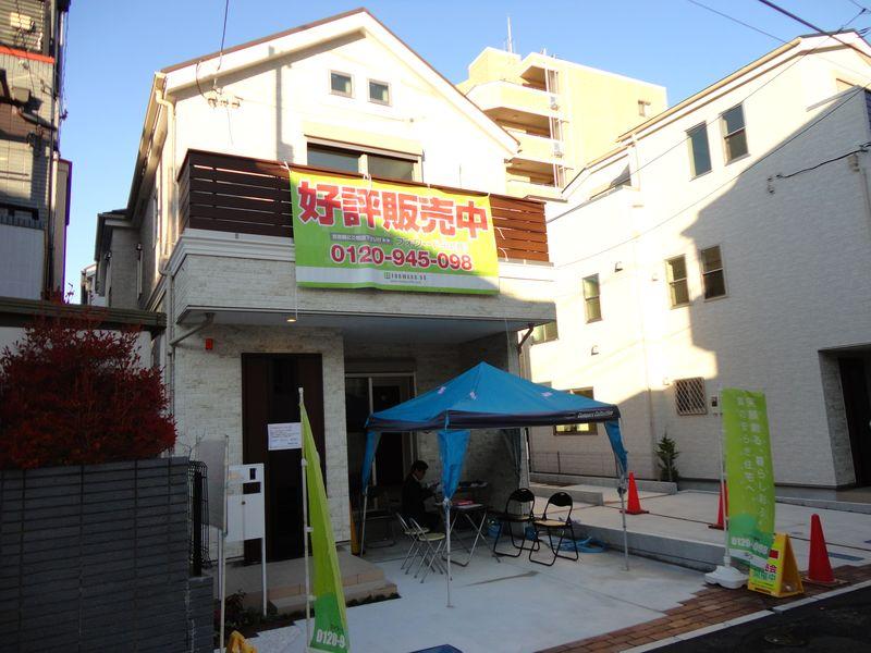 Local appearance photo. Exterior Photos of December 2013 shooting