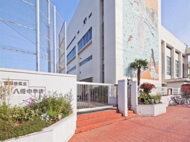 Junior high school. 818m to Setagaya Ward Hachiman Junior High School