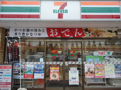 Convenience store. 422m to Seven-Eleven (convenience store)