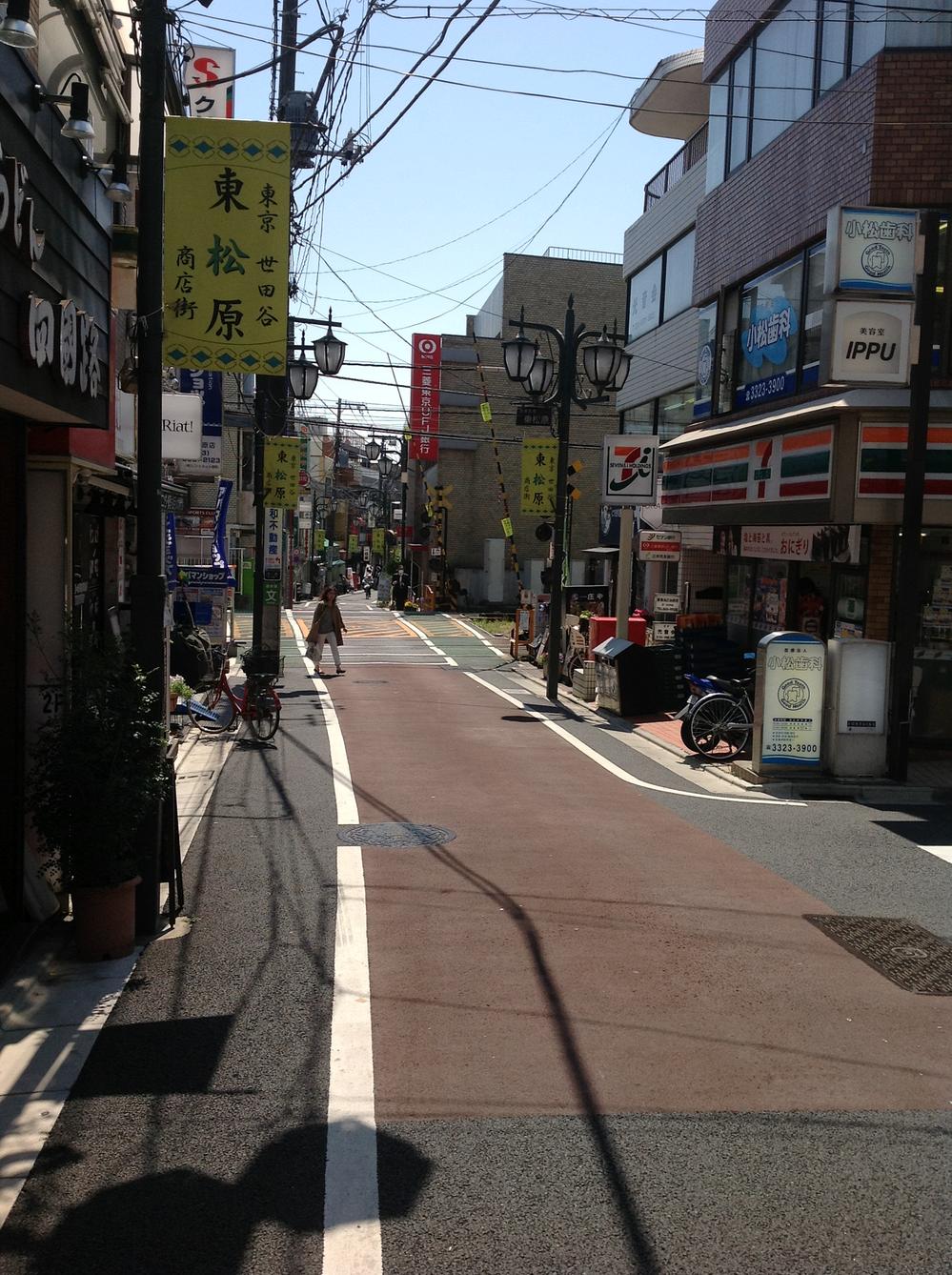 Streets around. Higashimatsubara 250m to the shopping street