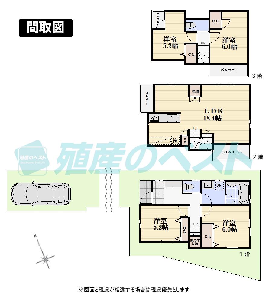 Floor plan. (Building 2), Price 53,900,000 yen, 4LDK, Land area 99.88 sq m , Building area 97.42 sq m