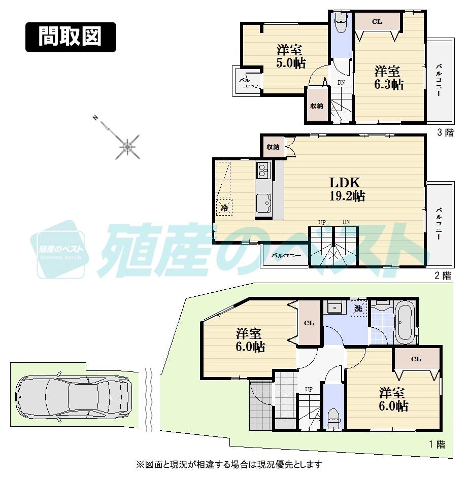 Floor plan. (3 Building), Price 54,900,000 yen, 4LDK, Land area 94.42 sq m , Building area 98.87 sq m