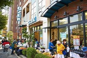 Supermarket. 489m to Super Ozeki Nozawa shop