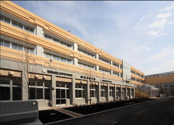 Primary school. 401m to Setagaya Tatsuashi flower elementary school