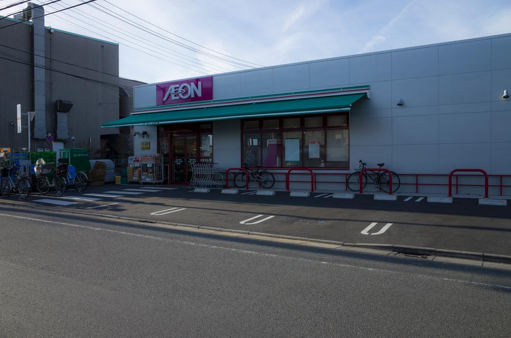 Other. Until Maibasuketto 80m (1 minute)