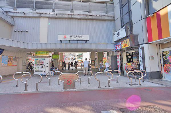 station. 480m until Gakugeidaigaku Station