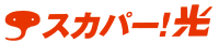 Other.  [Charm of the video environment "SKY! light"] NTT East's video delivery service "SKY! By the light. ", Terrestrial (analog ・ Digital) broadcasting, Sky PerfecTV TV! Can view the (except for the part of the channel). BS ・ 110 degrees set up a CS antenna, BS (analog ・ Digital) 110 degree CS also available for viewing.  ※ Sky PerfecTV TV! , 110-degree CS broadcasting, Viewing of pay-TV out of the BS, Contract to door-to-door, There is a need to install a tuner, etc..  ※ NHK subscription fee, Subscription fee of each pay-TV ・ Viewing fees paid by the customer.  ※ Basic subscription fee per month is included in administrative expenses