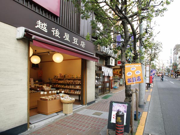 Surrounding environment. Echigoya Mameten (7 min walk ・ About 490m)