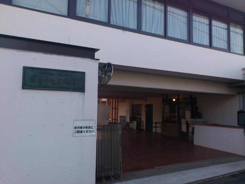 kindergarten ・ Nursery. Kaminoge 674m to kindergarten