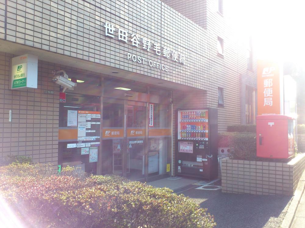 post office. 761m to Setagaya Noge post office