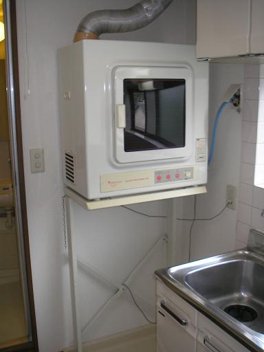 Other Equipment. Separate photo  ☆ With happy selection dryer on a rainy day!  ☆