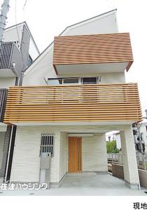 Local appearance photo. C Building Accents of wood is a nice appearance.