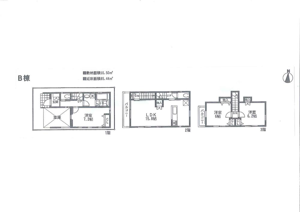 Floor plan. (B), Price 62,800,000 yen, 3LDK, Land area 55.5 sq m , Building area 84.55 sq m