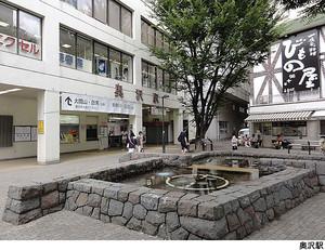 station. 560m until Okusawa Station