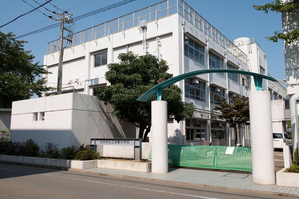 Junior high school. Yoga 340m until junior high school