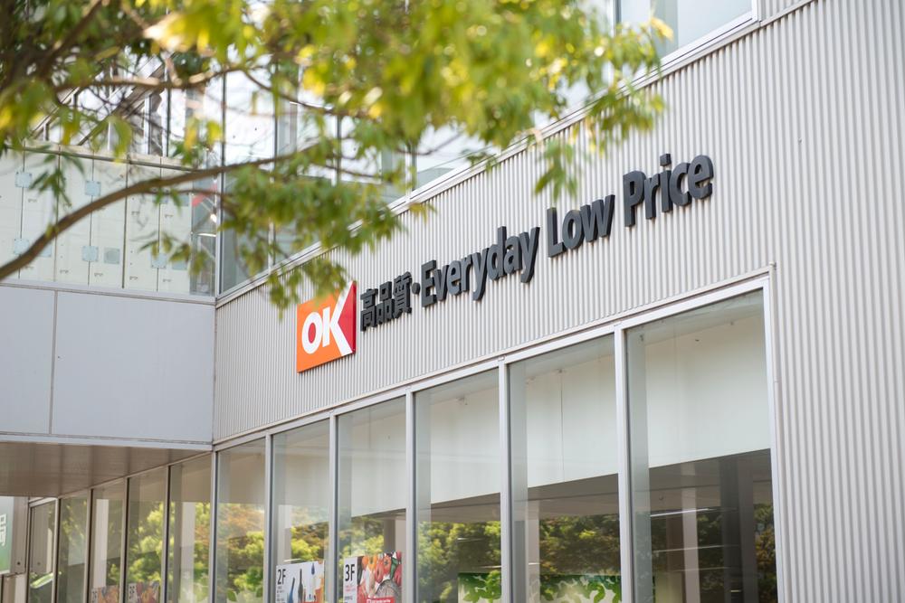 Supermarket. Okay until the new Yoga shop 450m it is useful for daily shopping. 