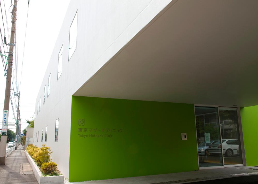 Hospital. Tokyo Mothers 260m to clinic