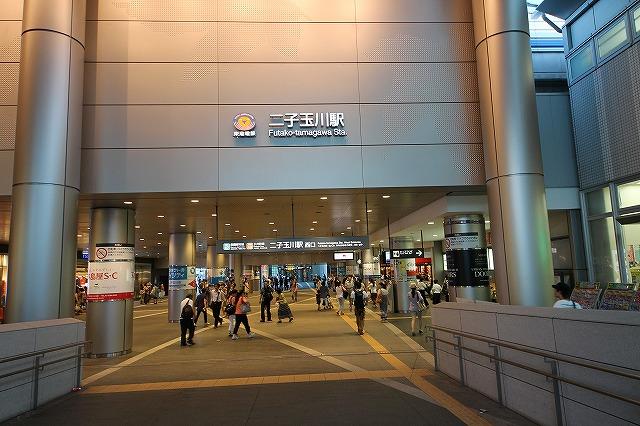 station. Futakotamagawa 2200m to the Train Station