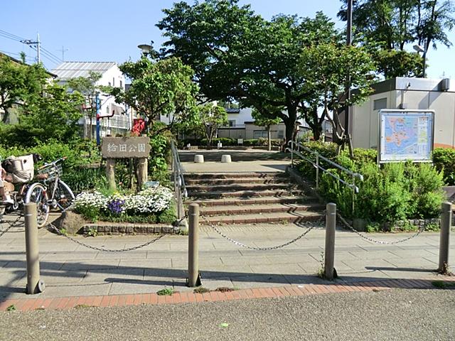 Bank. 397m until Kyuden park