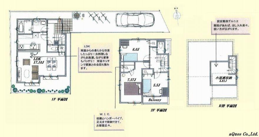 Floor plan. 51,800,000 yen, 3LDK, Land area 107.55 sq m , Building area 85.98 sq m