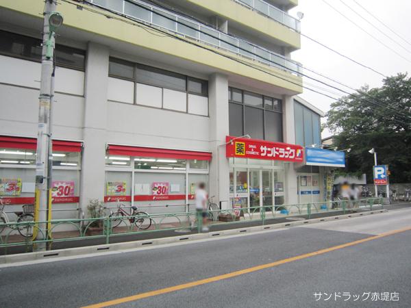 Drug store. San drag until Akatsutsumi shop 582m