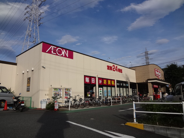 Supermarket. Makkusubaryu until the (super) 228m