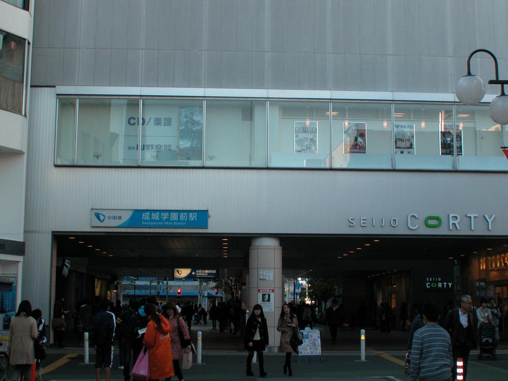 station. Seijo Gakuenmae 800m to the Train Station