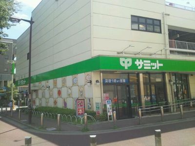 Supermarket. 675m to Summit (super)