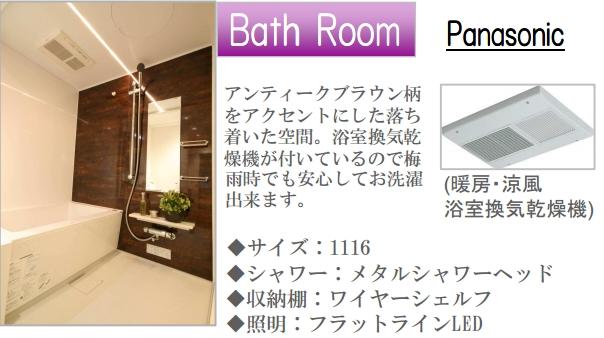 Bathroom. Image is for Perth. There may be different from the actual ones.