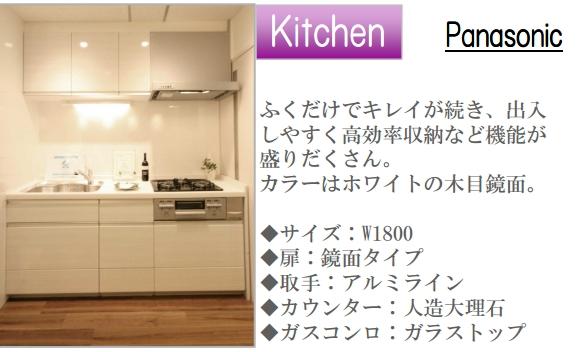 Kitchen. Image is for Perth. There may be different from the actual ones.