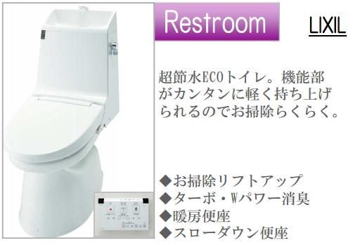 Toilet. Image is for Perth. There may be different from the actual ones.