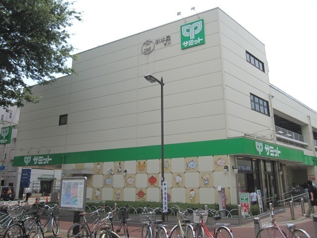 Supermarket. 400m to Summit (super)