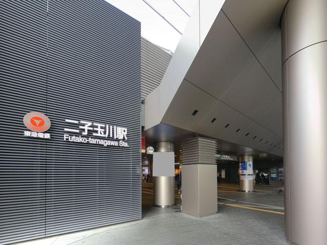 station. Futako to Tamagawa 2560m