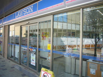 Convenience store. 510m until Lawson (convenience store)