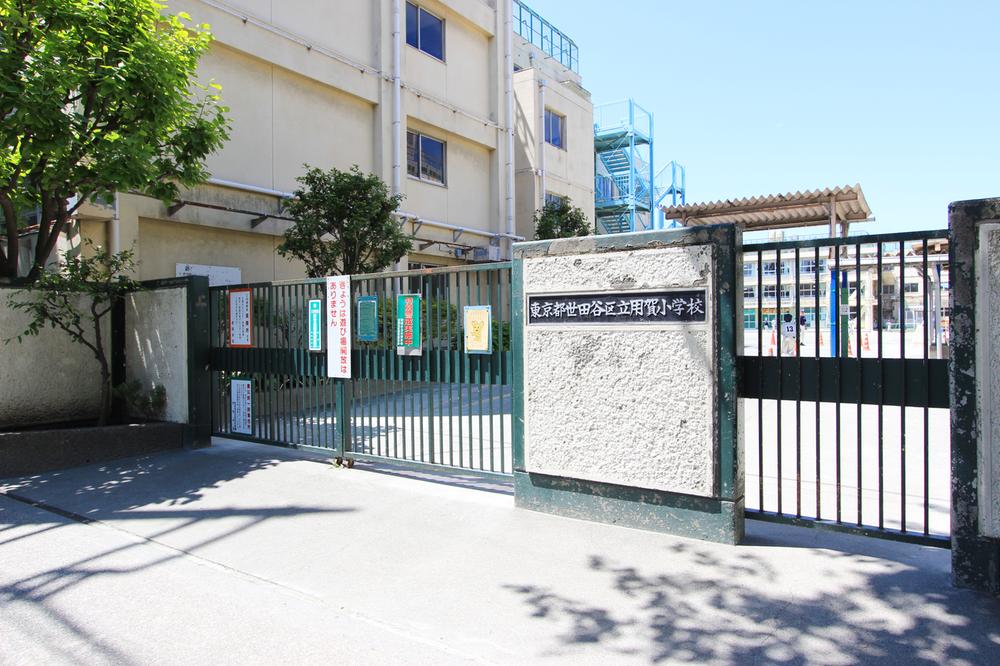 Primary school. Yoga up to elementary school 160m