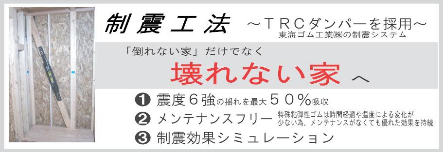 Construction ・ Construction method ・ specification. 1. 2. 3.
