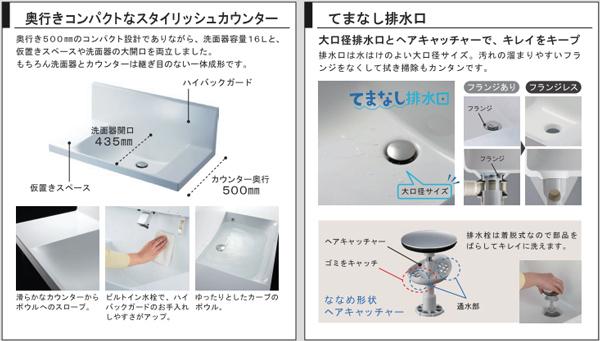 Other Equipment. Basin and the counter is integrated seamless molded, Easy to drain outlet also flange wipe without the large.