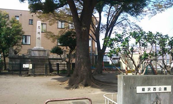 park. Mawarisawa Nishikoen up to 87m 2-minute walk